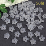【50個】アクリルフラワー★b★約10ｍｍ 5枚花弁 深型 フロスト フラワービーズ  つや消し すりガラス風