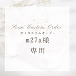 マクラメショルダーストラップ