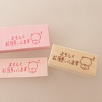 ふせんに使えて便利☆【よろしくお願いします はんこ ゴム印 ラバースタンプ】