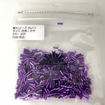 蔵出しビーズ 内角二分竹 No.2225 20g