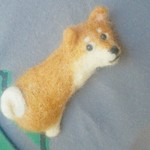 【羊毛】見返り柴犬ブローチ「ん？なぁに？？」