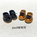you3様専用ページです♪