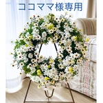 イベリスとマムの寄せ植え春wreath  *:･ﾟ✧幸せのWreath「レモンクリームパイとミントティー」✧*:･ﾟ　　