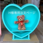 H様専用注文ページ・Ｌサイズ・4本背板・D35cm・H 60cm(白)／【背板ぺたんと倒せる仕様付】脚部横板切り抜き付きわんちゃん撮影用折り畳みベンチ