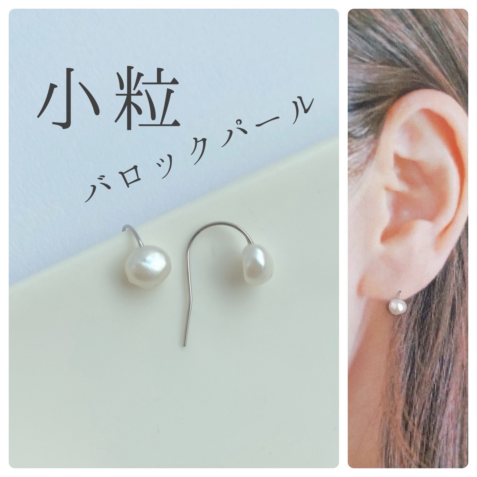 ripsalis リプサリス バロックパールイヤリング リプサリス ジェラート