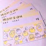 ぽん様7点おまとめ
