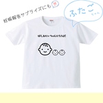 ぼく、(双子の)お兄ちゃんになるよ！　双子　双子の赤ちゃん　tシャツ 赤ちゃん　おめでた報告　妊娠報告　妊婦　妊娠中　妊娠　妊娠報告Tシャツ 妊娠報告サプライズ　キッズtシャツ キッズ　ボーイズ