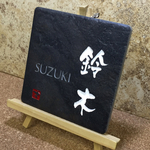 表札＊落款風＊