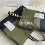 シンプルツートン帆布のレッスンバッグと上履き入れセット/入園入学セット/ブラック×カーキ