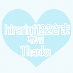 ♡hirarin1122さま専用♡   トリミングチョーカー