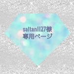 ホイップデコB8トレカケース