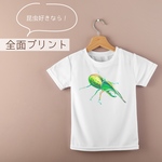 昆虫 Tシャツ【カブトムシ好きに】ヘラクレスオオカブトTシャツ　選べるサイズ＆デザイン