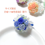 ビーズ リング《薔薇の指輪》フィモローズ/ブルー【ビーズリング】指輪・新作