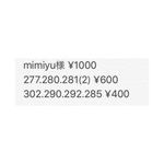 mimiyu様専用ページ