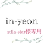 【still-star様専用】パラコード　ショルダーストラップ　ハンドストラップ