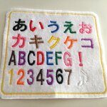 kiddyさま専用　6×9ｃｍ　BIGいろんな入れ物ワッペン　スモッグいれ　すもっぐ　目印　お名前でも　文字入れます　入園入学　アイロン　入園入学　2段文字お入れできます