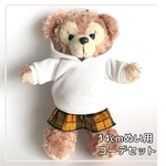 新作★14cmぬいば服用【シェリーメイぬいば服2点★コーデセット】ポロシャツ素材白パーカー&イエローチェックスカート