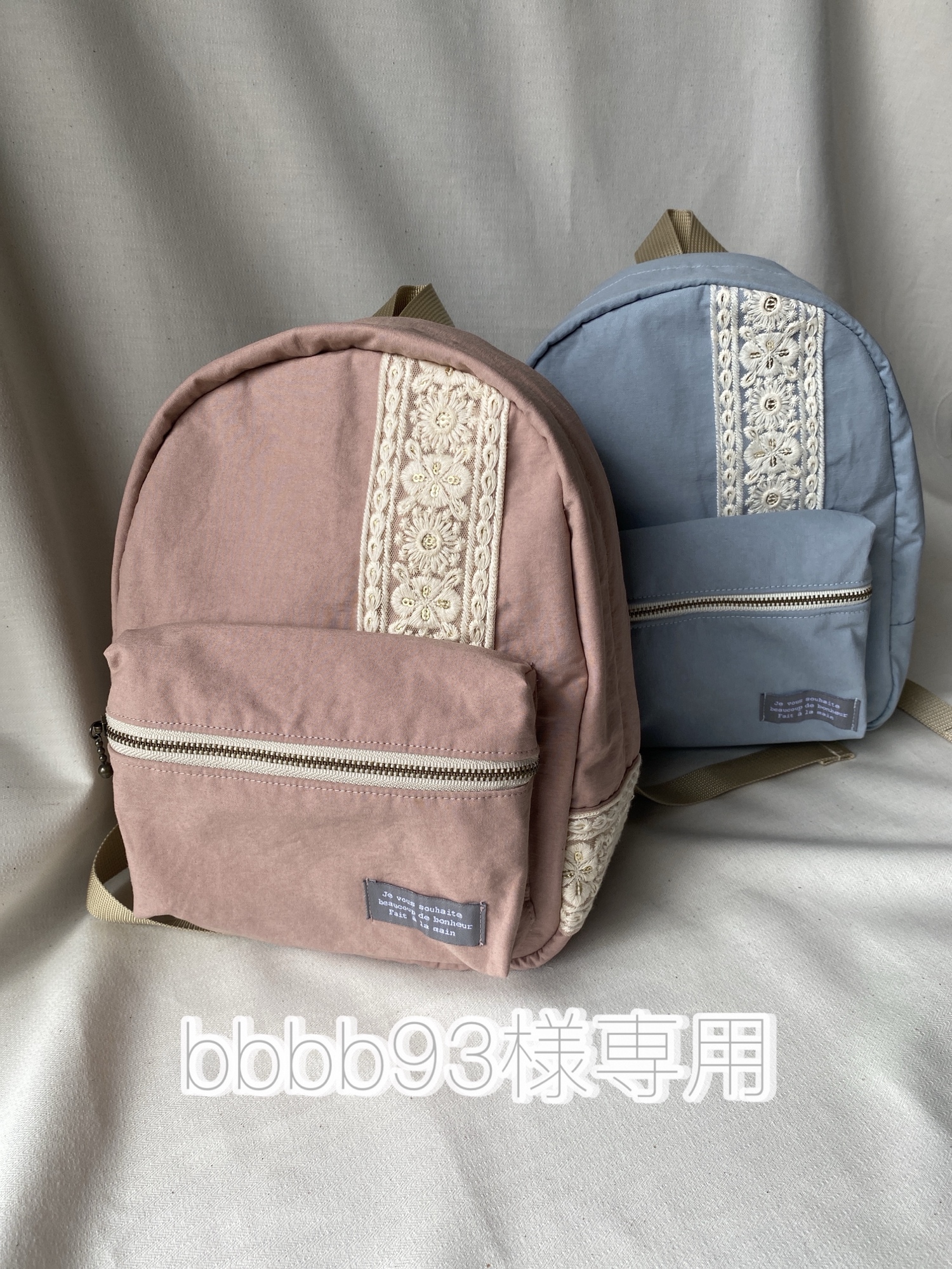 インド刺繍リボンキッズリュック セット bbbb93様専用ページ - y 