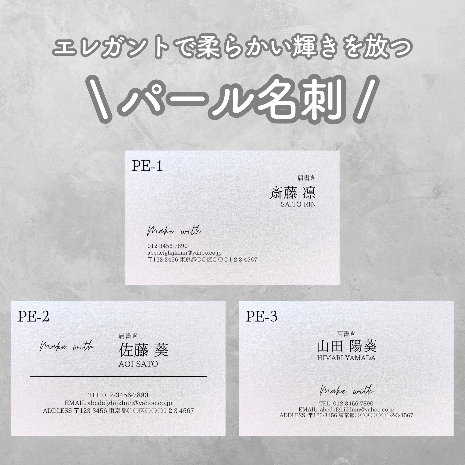 《パール名刺》ビジネス名刺・ショップカード・ペット名刺 ✳︎枚数は下記の選択肢よりお選びください 5,159円