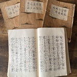 昭和レトロ・昭和初期・神楽唄本・1冊【mc】
