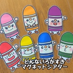 negitasan様専用ページ☆マグネットシアター