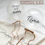 chisan92様専用