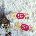 ★専用ページ★