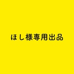 オーダーパーツ
