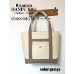 chocolat-7さまオーダー