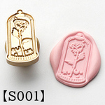 【S001】 シーリングスタンプヘッド　魔女の薔薇　ヘッド　シーリングワックス