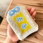 御守りポーチE