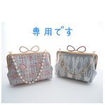 専用です〔ハンドメイド〕ミナペルホネン　リボンがま口チャーム大　pomppia&anemone