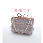 専用です！〔ハンドメイド〕ミナペルホネン　リボンがま口チャーム大　　Liberty fabrics forest wave × anemone ピンク