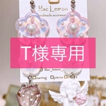 T様専用▪️ピアス1点（pink angel）
