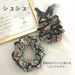 インド刺繍リボン　シュシュ　ヘアアクセサリー
