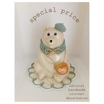 special priceナチュラルコットン3点セット（col.7）しろくま貯金箱
