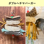 ダブルヘチマバーガー🍔