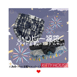 KITTY HOUSEオリジナル ハッピー福袋
