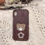 《sakura3330様専用ページ》イタリアンレザーのシンプルスマホケース♡背面型 iPhone ヌメ レザー ユニセックス 男女両用 カード入れ付き マヤ