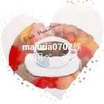 majuria0702様専用ページ