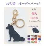 お客様　オーダーページ