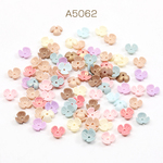 A5062  300個  立体フラワーパーツ アクリルビーズキャップ フラワーチャーム 花座 小花パーツ 三弁花 中心穴あり ミックスカラー 9mm  3 x（100ヶ）