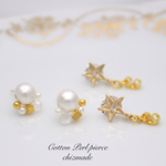 星ジルコニアキャッチ＊コットンパール＊シンプルピアス