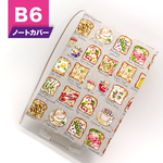 B6ノートカバー｜D767V｜トースト祭り＊グレー