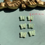 光る【6コセット】#czech beads#チェコビーズ　蝶々butterfly14✖️10㍉　mint