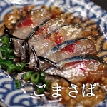 再販ラスト・やみつき新鮮ごまサバ