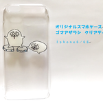 【お得です♡】 iphoneケース 二匹のゴマアザラシ TPU・ハードケース対応