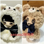 aassaa2様専用選べる推しカラーリボン！すのチルぬい　きぐるみ　ぬい服　チルぬい　くまちゃんポンチョ　薄茶，白