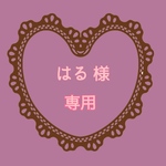 ありがとうございます(´,,ᴖ  ᴖ,,｀)