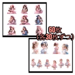 SALE【J】素材シート/コラージュ素材60枚
